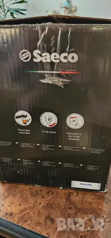 Кафе Машина SAECO POEMIA, снимка 1