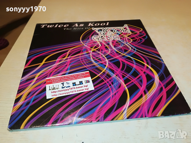 КУПУВАМ-kool & the gang x2 made in great britain 1503222011