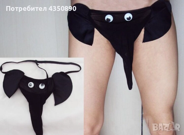 Еротично бельо - Секси мъжко бельо - Код: M1745