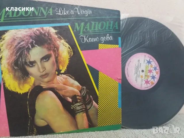 Грамофонна плоча MADONNA. , снимка 3 - Грамофонни плочи - 56120181