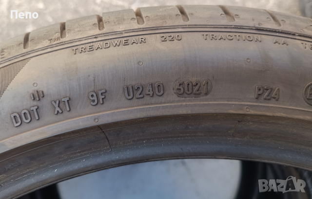 2бр. летни гуми Pirelli 265/40/20 дот 2021г, снимка 4 - Гуми и джанти - 44827840