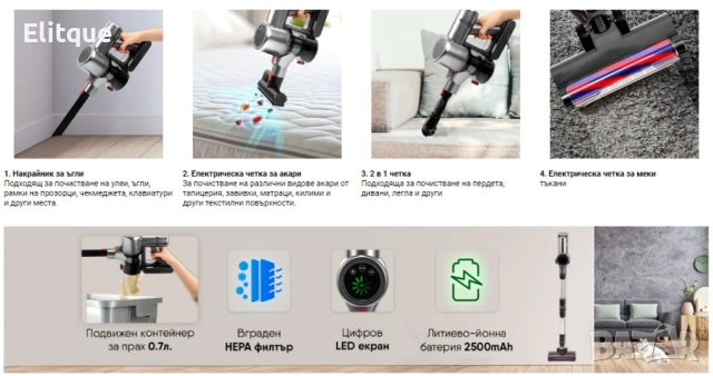 Вертикална акумулаторна прахосмукачка Voltz 250W, 2500mAh, снимка 7 - Други - 52889226