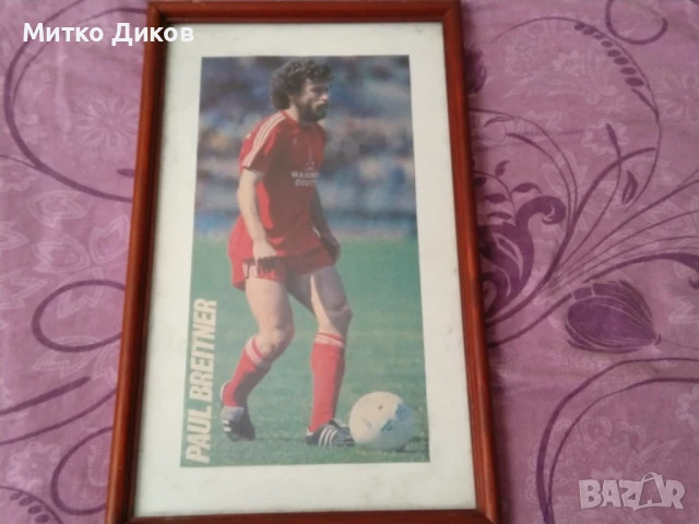 Paul Breitner Germany Bayern Munich фотос в рамка със стъкло отлична 34х21см, снимка 2 - Футбол - 50551943