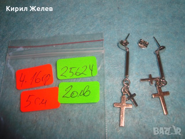 СРЕБЪРНИ АРТ ОБЕЦИ с КРЪСТЧЕТА СРЕБРО 925 с БЯЛА и ЖЪЛТА ПОЗЛАТА  НЕЖНИ КРАСИВИ 25624, снимка 2 - Обеци - 35760035