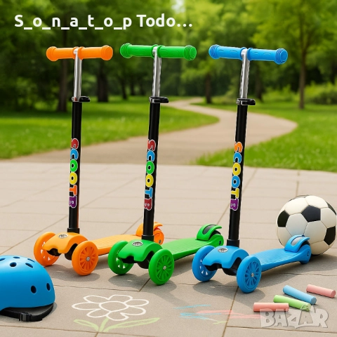 Детска тротинетка