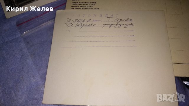 ЛОТ 4 СТАРИ РЕДКИ ПОЩЕНСКИ КАРТИЧКИ БЪЛГАРИЯ ИТАЛИЯ ТЕМА ИЗОБРАЗИТЕЛНО ИЗКУСТВО 33232, снимка 8 - Филателия - 38736119