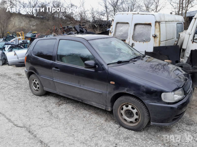VW Polo 1.9 sdi, 98 г. на части, снимка 4 - Автомобили и джипове - 36120638