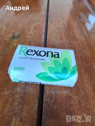 Стар сапун Rexona Natural, снимка 1 - Други ценни предмети - 39364488
