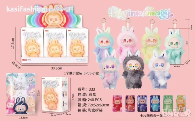 Лабубу На едро, снимка 1