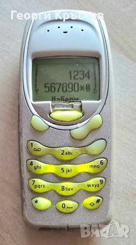 Nokia 1100, 2720a и 3315, снимка 8 - Nokia - 47991723