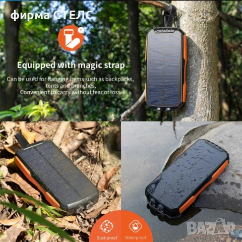  Преносима батерия STELS SolarPro 16K, PowerBank 16000mAh, соларен панел, LED фенер, снимка 11 - Външни батерии - 50564091