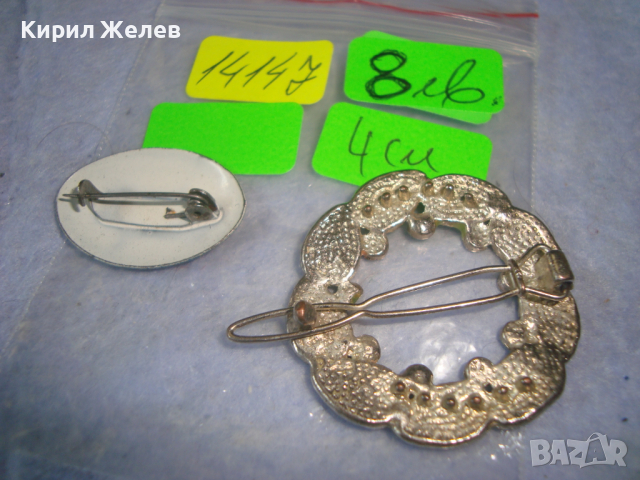 2 ВИНТИДЖ МЕТАЛНИ НАКИТА РЪЧНО РИСУВАНА БРОШКА и ЕМАЙЛИРАНА ШНОЛА СРЕБРИСТА 14147, снимка 3 - Други - 36290649