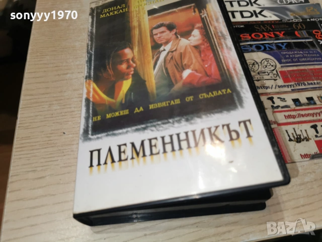 ПЛЕМЕННИКЪТ-ORIGINAL VHS VIDEO TAPE 1502261921LCHERY1, снимка 2 - Други жанрове - 53487550