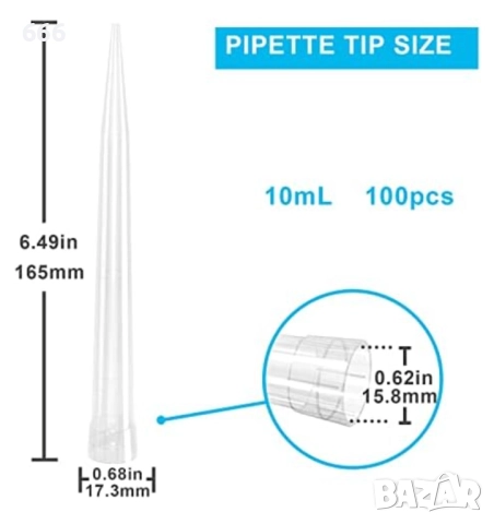 Накрайници за пипети ONiLAB 10 mL 100 бр.