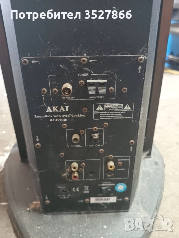 Akai asb100i, снимка 8 - Ресийвъри, усилватели, смесителни пултове - 52633263