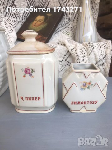 Порцеланови буркани за допълване на сервизи, снимка 9 - Сервизи - 42131505