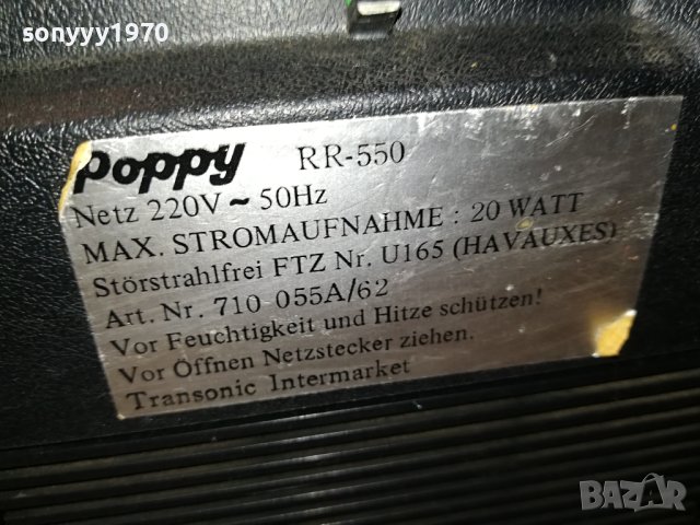 POPPY RR-550 1308231929LK, снимка 18 - Радиокасетофони, транзистори - 41845405