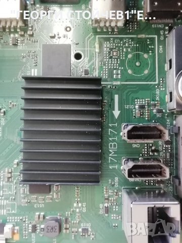  32FA6000  17MB171 17IPS62 HV320FHB-N00 VES315UNGB-2D-N51, снимка 8 - Части и Платки - 39503292