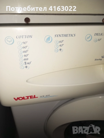 Пералня, снимка 4 - Перални - 52910987