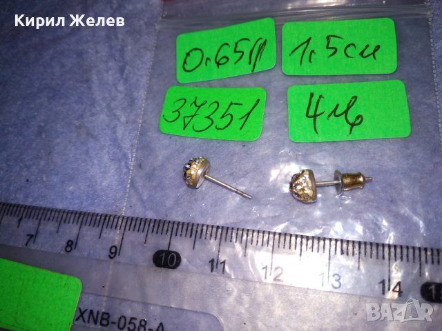 СРЕБЪРНИ ФЕШЪН АРТ ОБЕЦИ СРЕБРО 925 Част От КОМПЛЕКТ с БЯЛ ЕМАЙЛ и КРИСТАЛИ 37351, снимка 5 - Обеци - 40488281