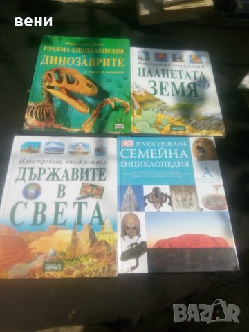 Книги с детски приказки , снимка 1