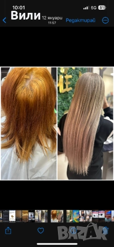 Курс за удължаване и сгъстяване на коса, снимка 6 - Фризьорски услуги - 51518743