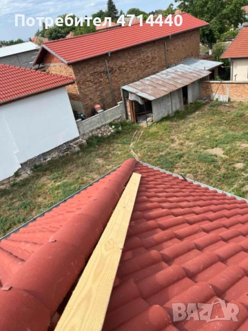  Частичен ремонт на покриви