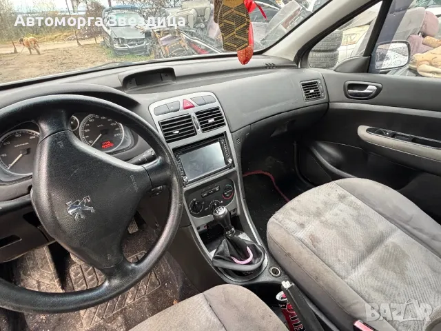 Peugeot 307 1.6 HDI на части, снимка 7 - Автомобили и джипове - 48278526