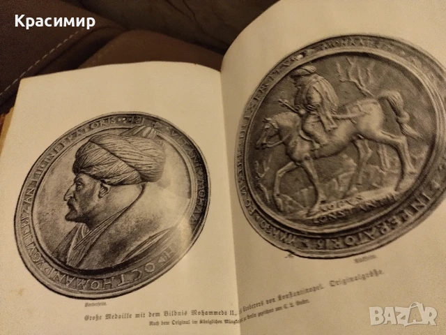 Оскар Йегер Средновековие .Том -2 .1909 г., снимка 5 - Антикварни и старинни предмети - 50955474