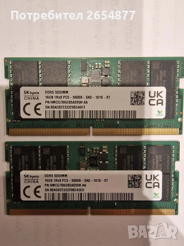 SK hynix 16GB DDR5 5600MHz Sodimm