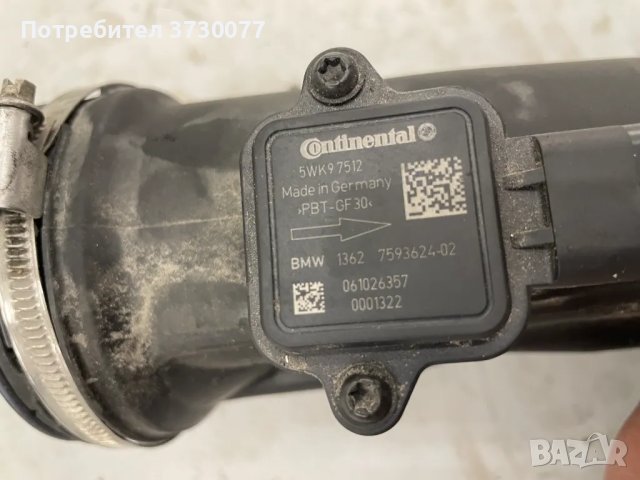 BMW F10 F11 F30 F31 F20 F15 F16 F25 F26 airmass sensor housing, снимка 3 - Части - 48593797