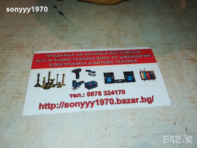 ЗЛАТНА АНТИКА ОТ ГЕРМАНИЯ 0610211642, снимка 15 - Антикварни и старинни предмети - 34372147