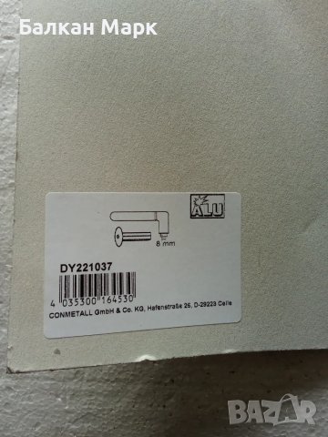 Масивна алуминиева дръжка Connex за врата, снимка 2 - Други - 49742425