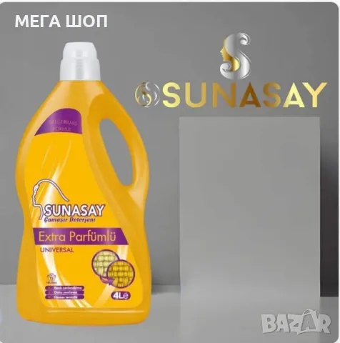 Универсален течен перилен препарат Sunasay – 4L Extra Парфюмиран