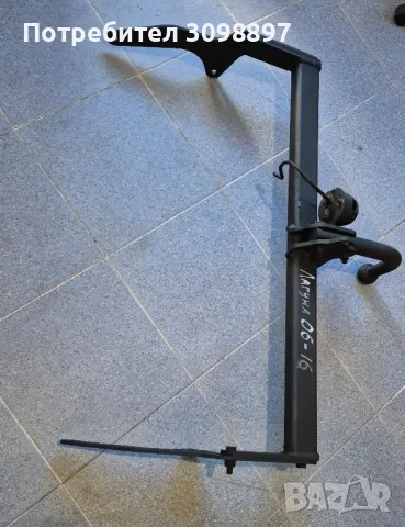 Теглич за Рено Лагуна 2006-2016г , снимка 2 - Части - 48495190