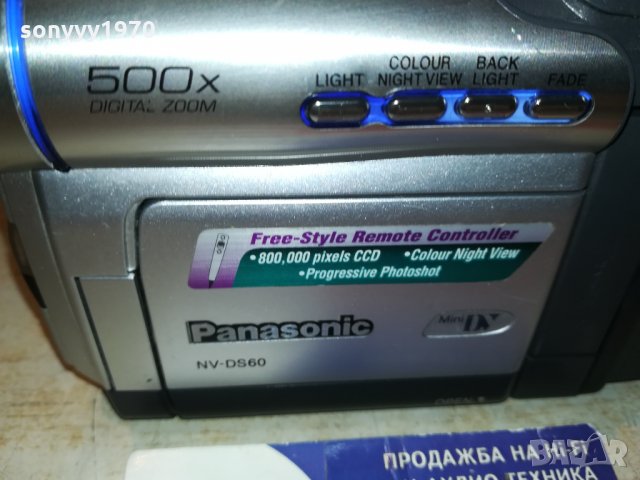 PANASONIC NV-DS60EG MINI DV MADE IN JAPAN 0411211037, снимка 8 - Камери - 34690669