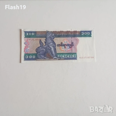 ⭐ Мианмар 100 киат 1994-1996 г. AU ⭐