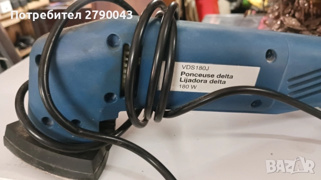 шлайф машина 