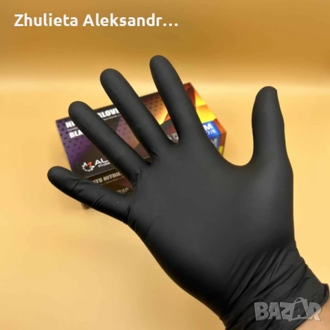 Нитрилни Черни Ръкавици Aldena