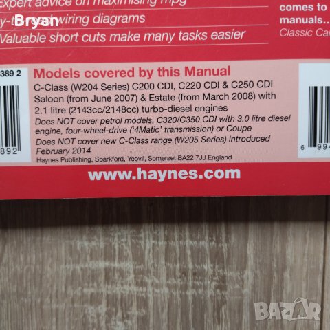 Книга  за ремонт на Mercedes C class W 204 дизел. Haynes manual., снимка 3 - Специализирана литература - 41767108