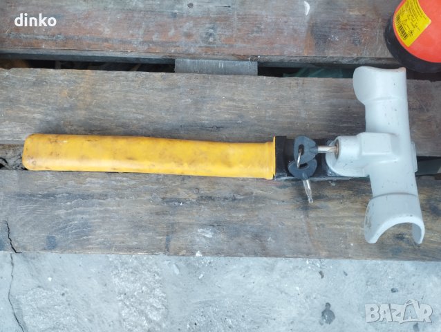 Заключване на волан , снимка 2 - Аксесоари и консумативи - 44451375