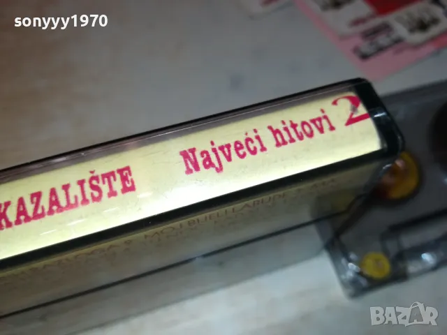 PRLJAVO KAZALISTE-TAPE 1012241800, снимка 13 - Аудио касети - 48297200