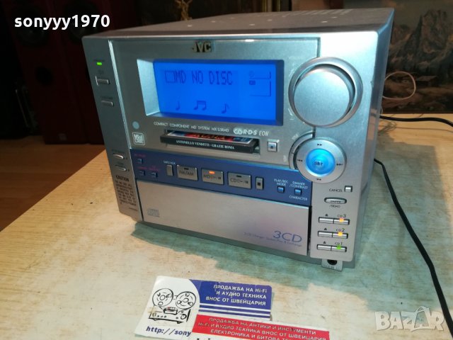 jvc ca-mxs5rmd md/cd receiver внос germany 1008211218, снимка 3 - Ресийвъри, усилватели, смесителни пултове - 33775105