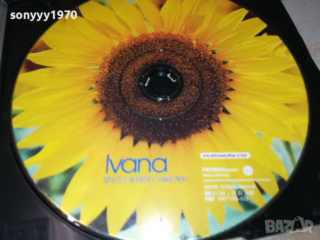 ИВАНА ЦД 2802251659, снимка 6 - CD дискове - 49316038