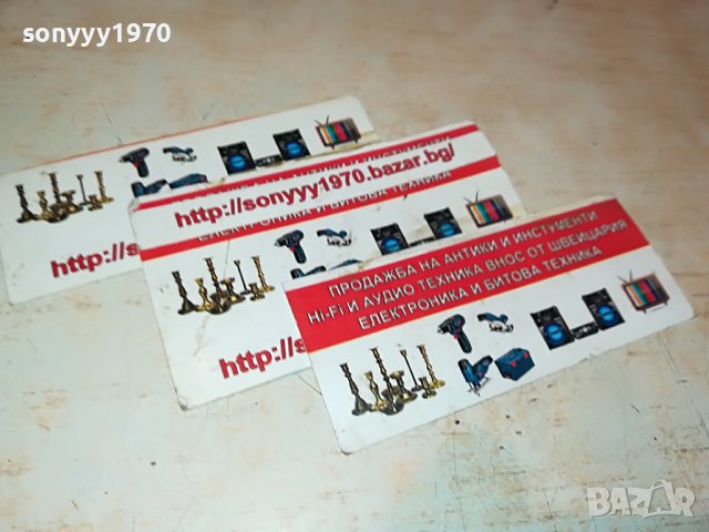 ЛУЛА 2811221904, снимка 7 - Лули - 38830437