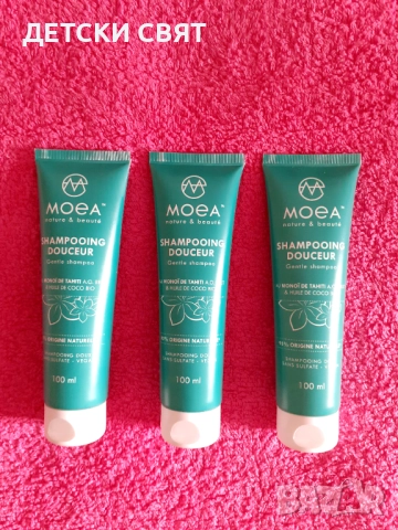 Нови шампоани Moea с масло моной от Таити
