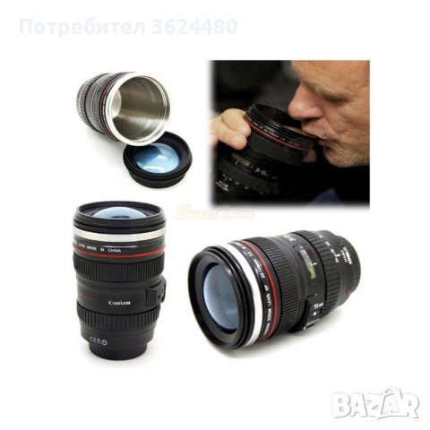 Термо чаша с прозрачен капак с дизайн на фото обектив