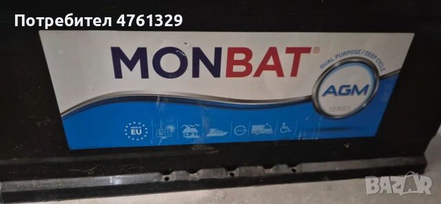 AGM Акумулатор 100 ah за кемпер 