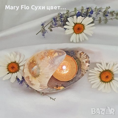 Лунен магически свещник с маргаритки и лавандула в епоксидна смола, снимка 7 - Декорация за дома - 41641473