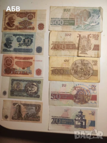 Продавам стари монети и банкноти, снимка 2 - Нумизматика и бонистика - 27875117